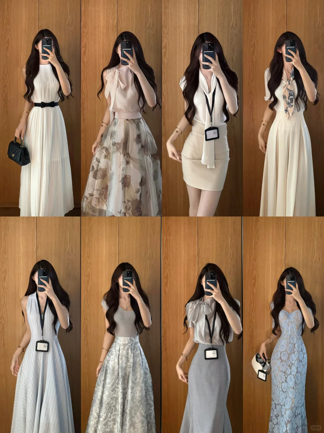 ?超绝御姐穿搭～look*40