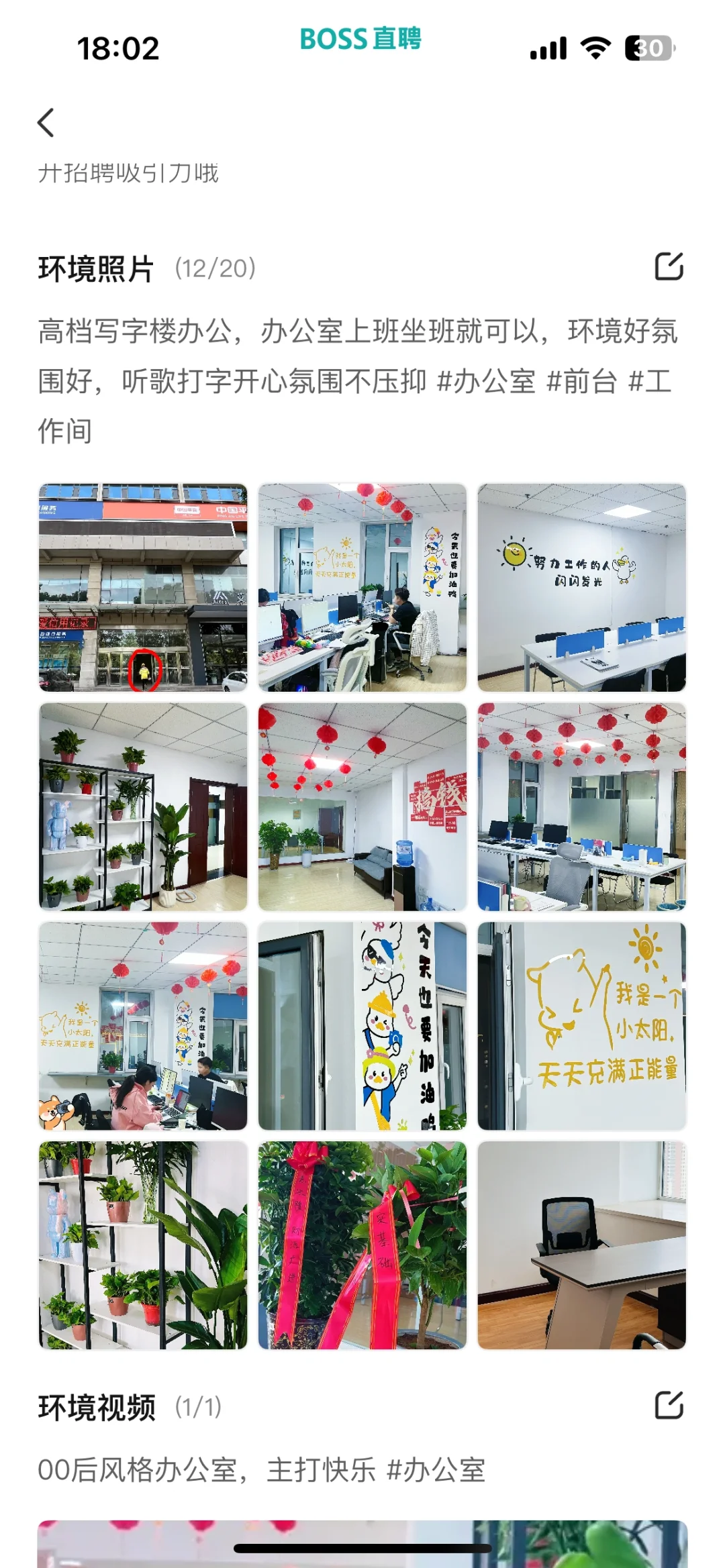 和我一起快乐的搭子有没有，不打电话那种