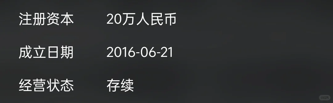 可以问下大家找工作看到这种要不要避雷吗？