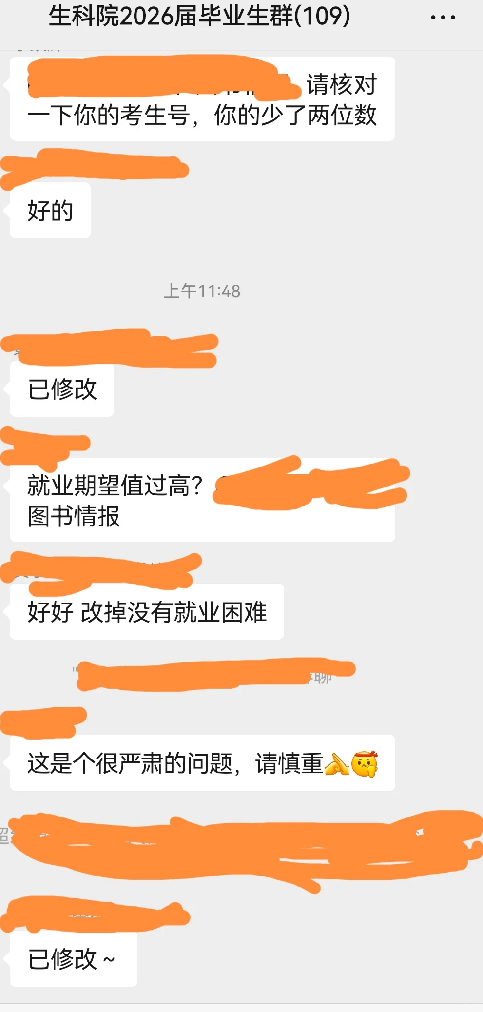 生物天坑，天外陨石导致生物灭绝形成的巨坑