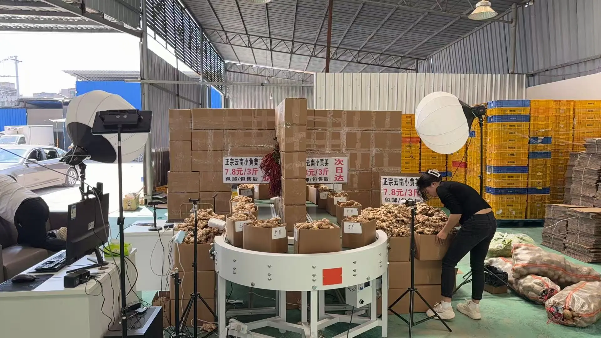 三农产品主播 招聘