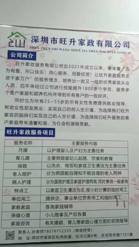毕业找不到满意工作#失业找不到工作