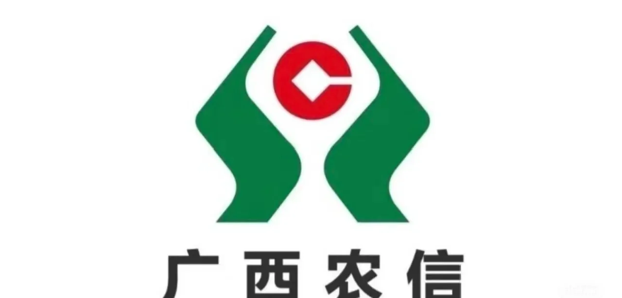 农信社面试我沉默了