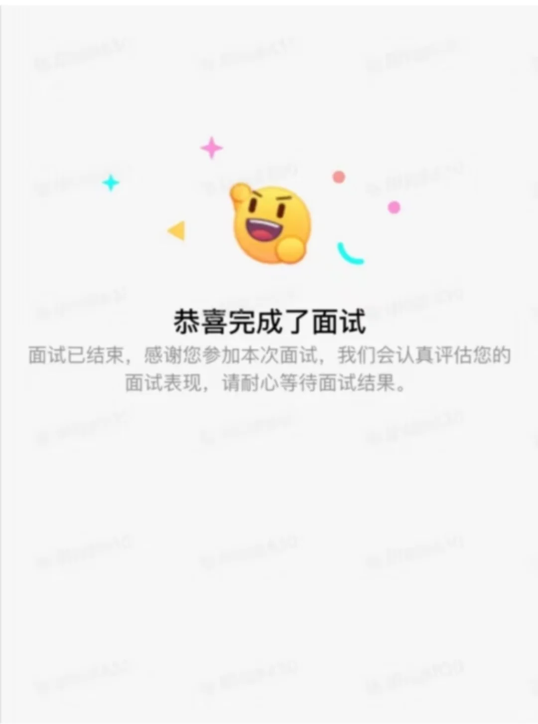 农行ai面试，真的很ai了