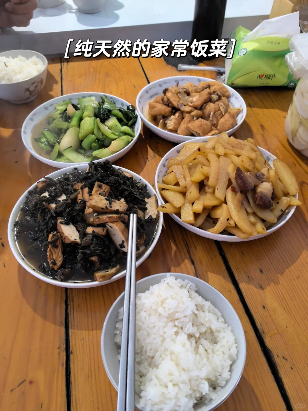 我找到工作啦,公司在山里,只有我一个员工