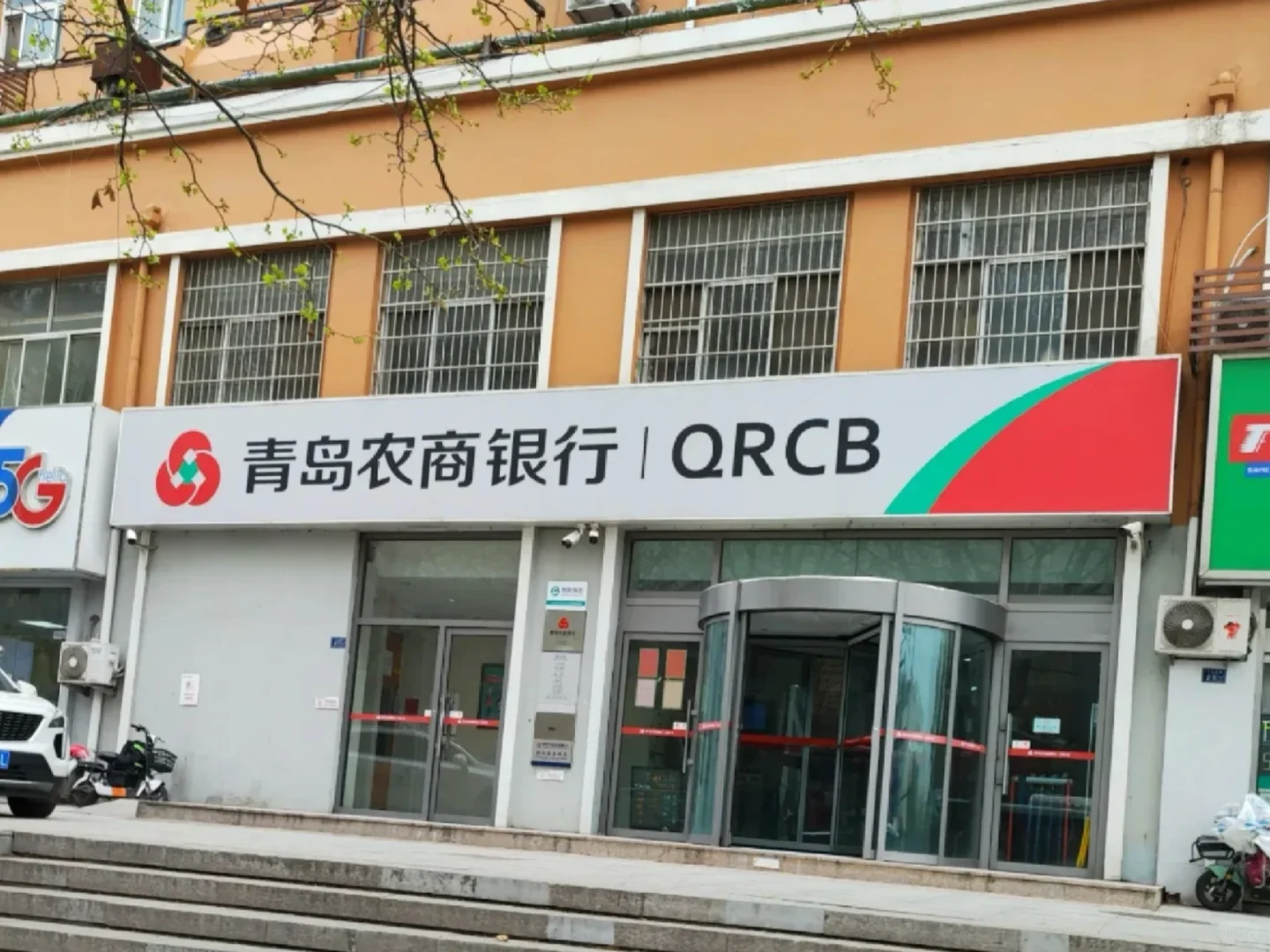 有青岛李沧的同学需要李沧农商行工作的吗