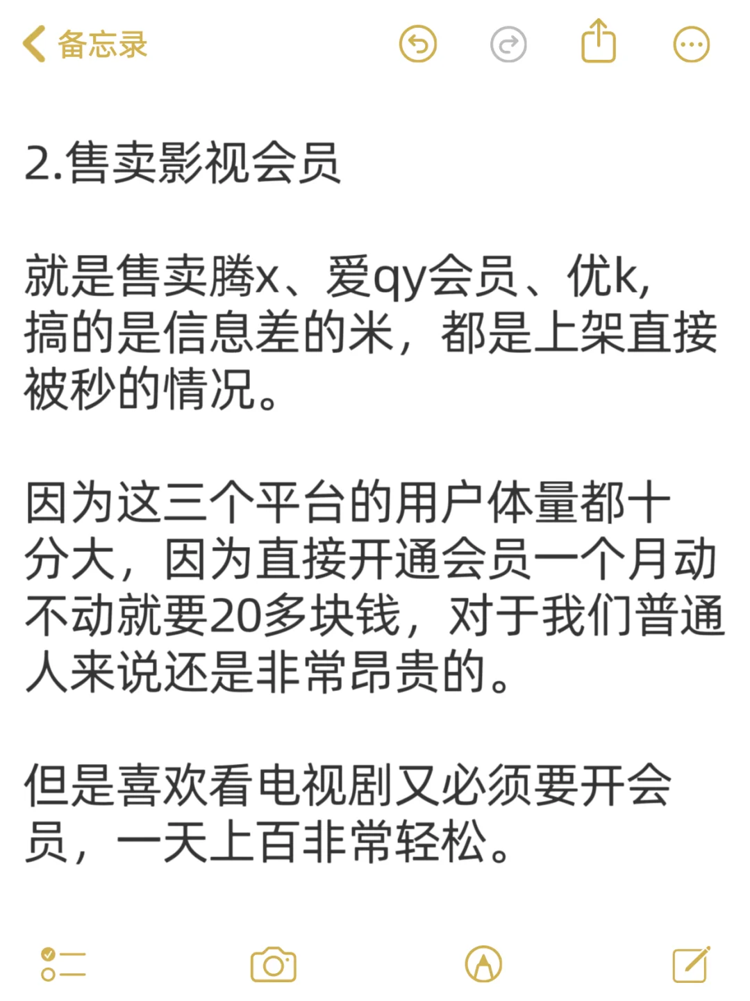 有点脏，但很能搞米的工作???
