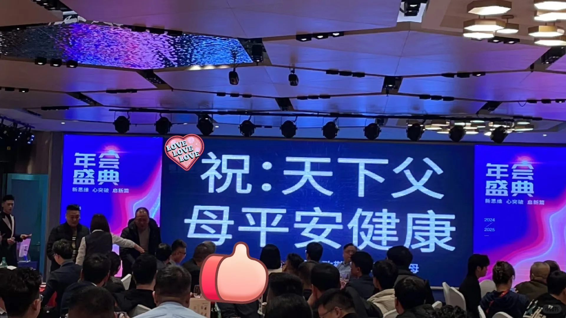 双休人事岗