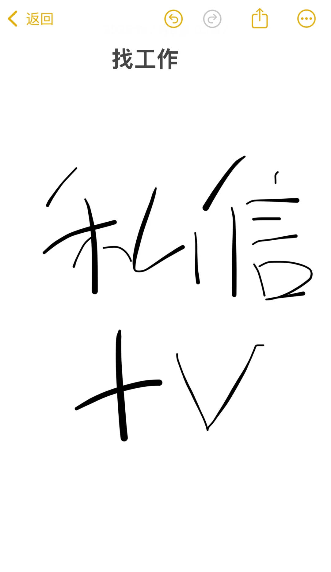 毕业找不到满意工作#失业找不到工作
