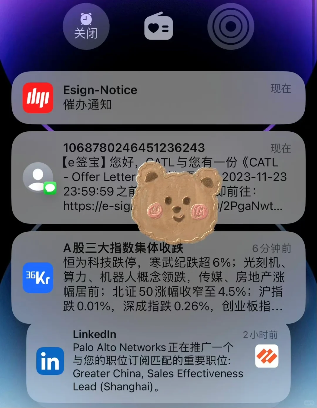 26岁四大跳槽薪资翻倍 过上了不敢想的生活!