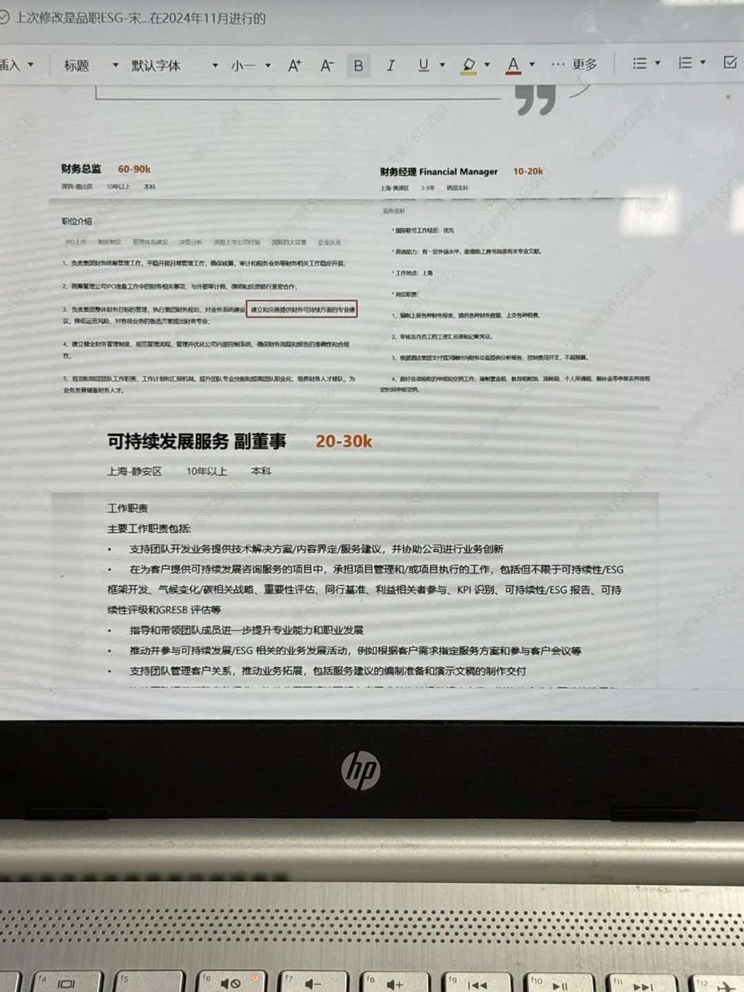 拜托?农学类专业的宝子们一定要刷到啊