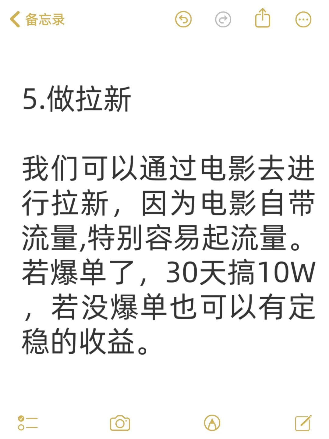 有点脏，但很能搞米的工作???
