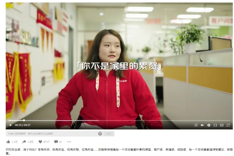 职场冷知识:五险一金是 “躺平” 的底气?