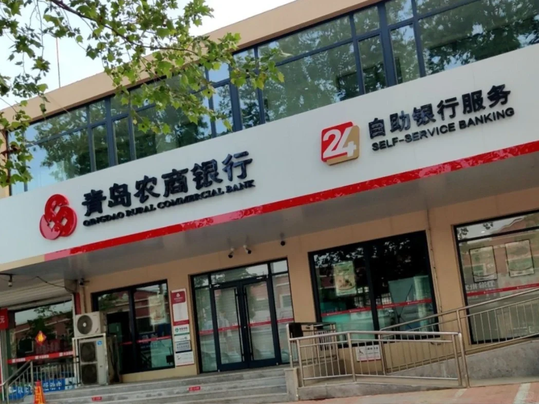有青岛莱西的同学需要莱西农商行工作的吗
