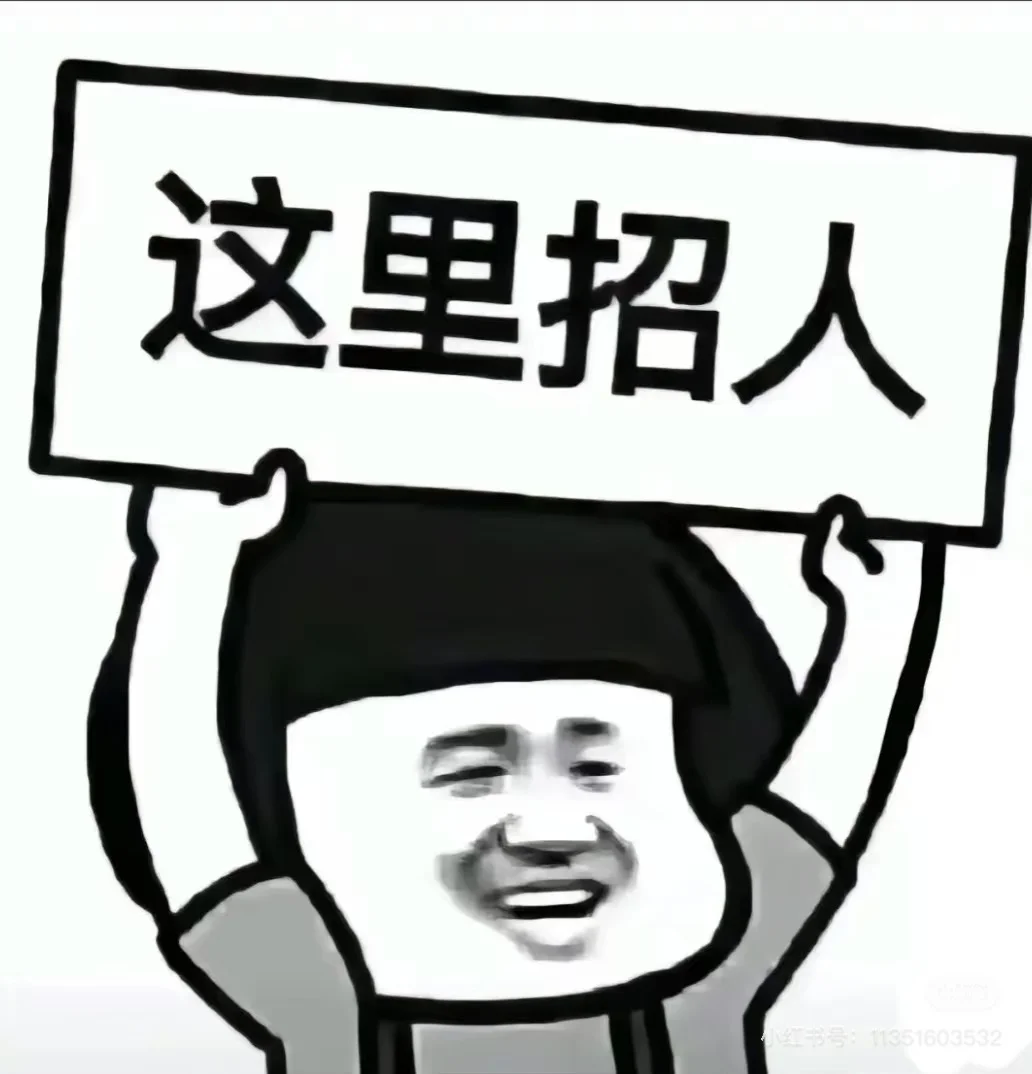 招聘业务员啦!