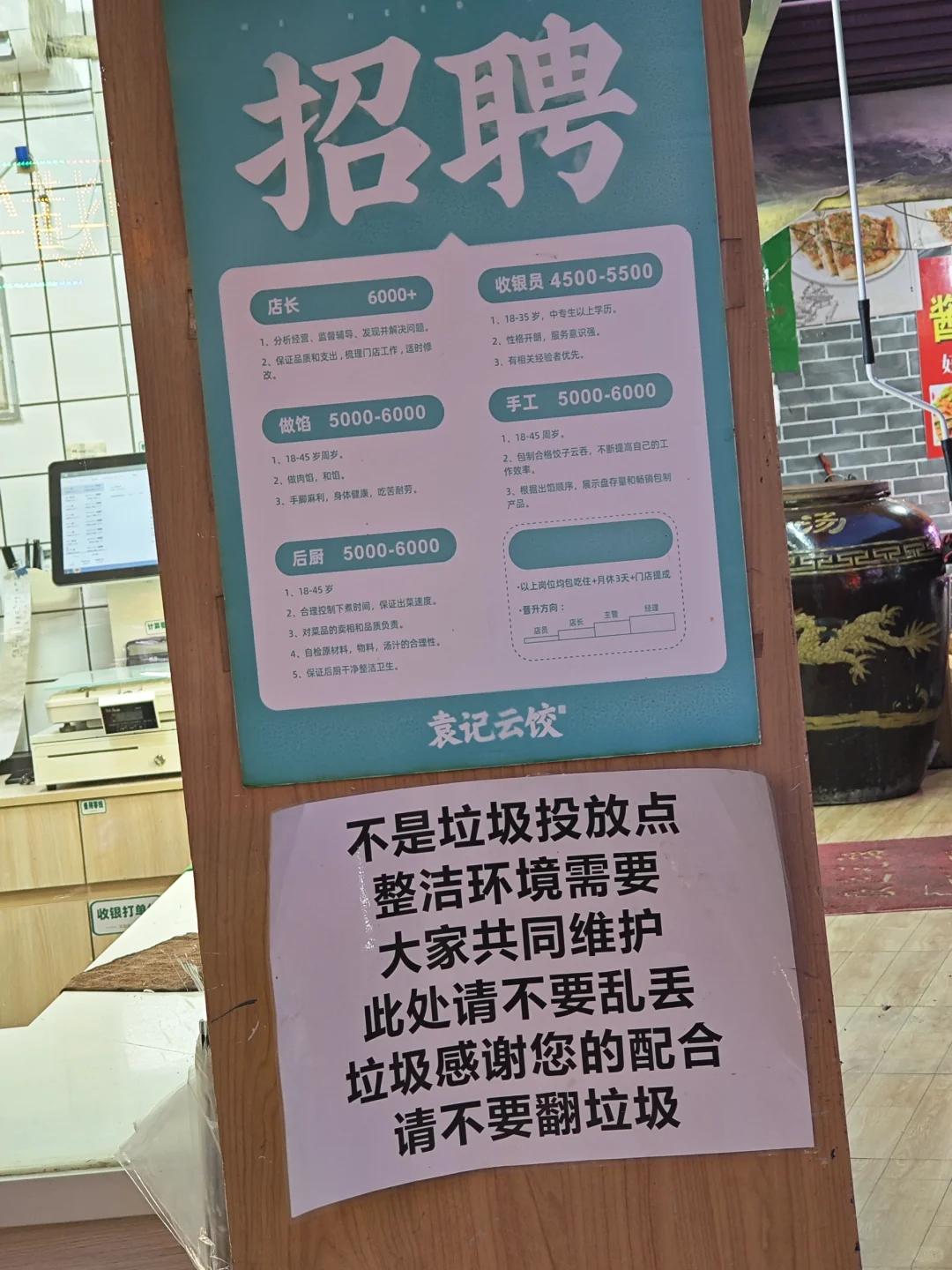 不进厂来广州找暑假工之我不是中介