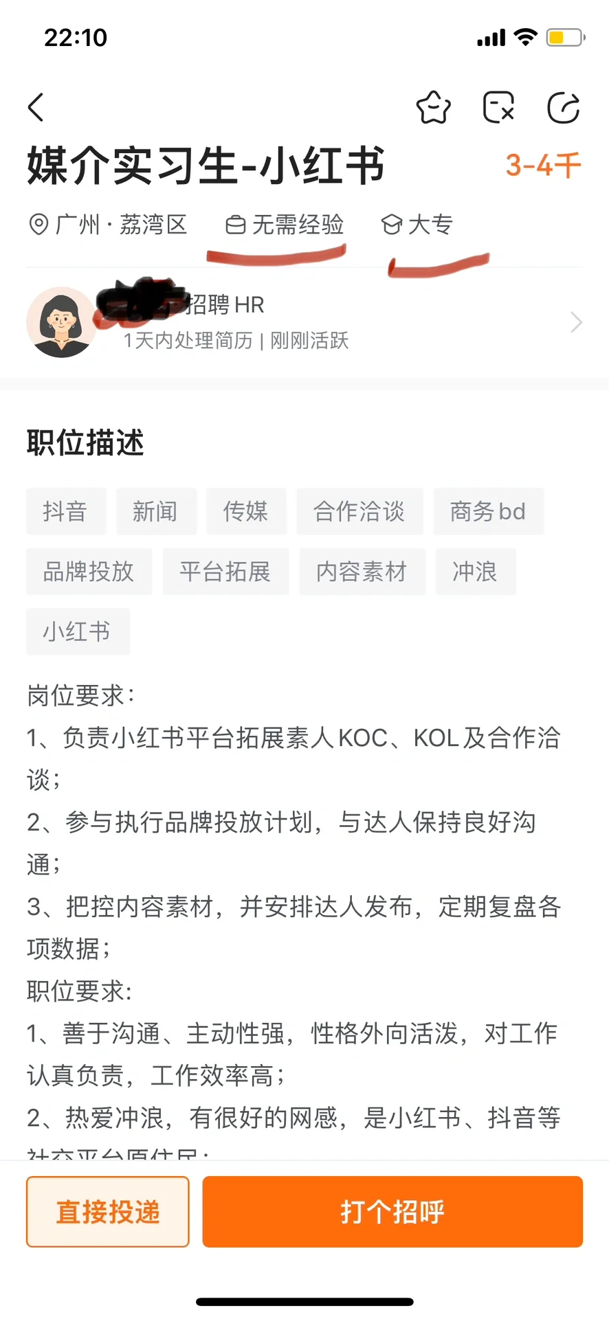 农学专业的出路在哪里?|就业篇