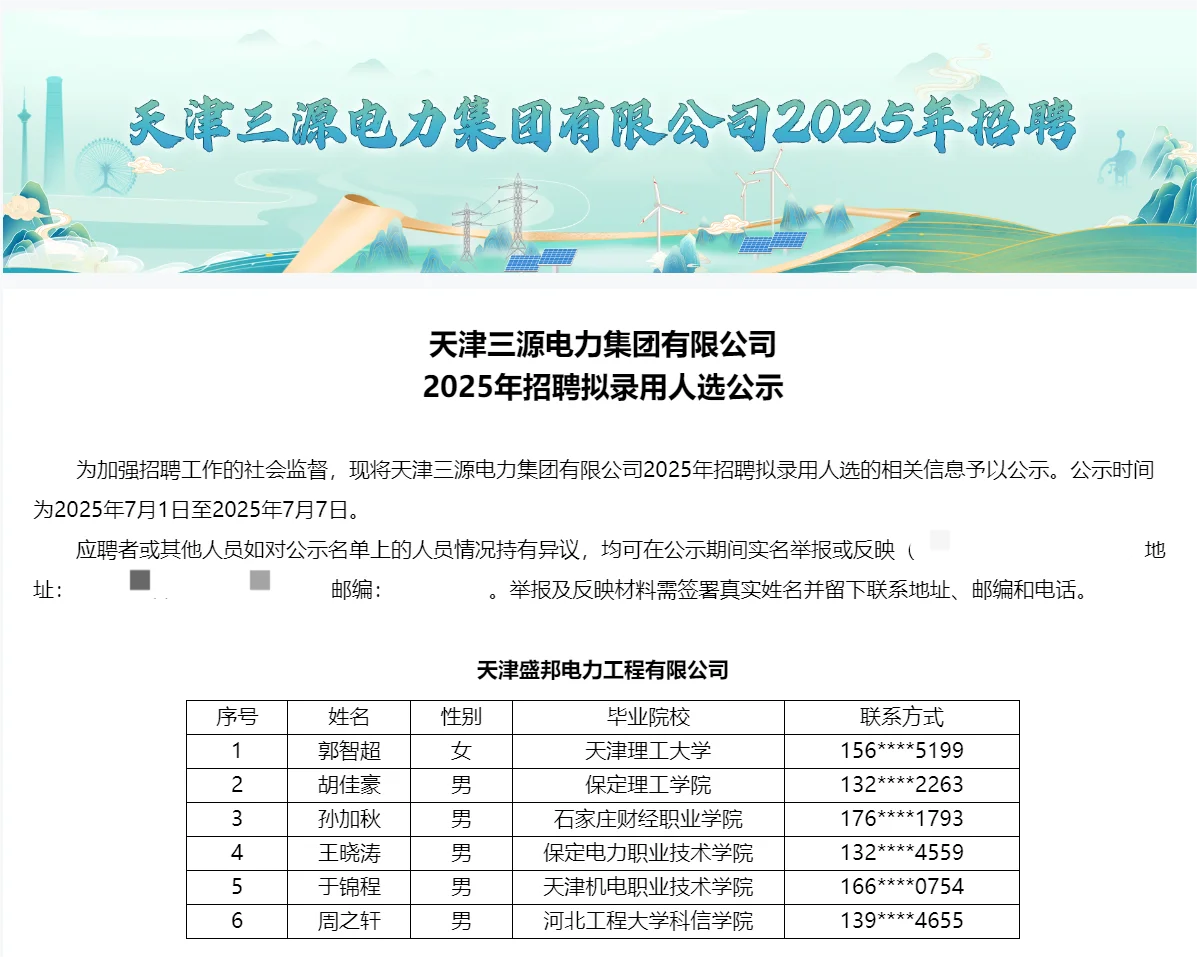 刚从学校出来，我的工作终于尘埃落定