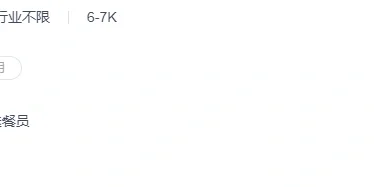 来看看人事招聘是怎么招人的吧