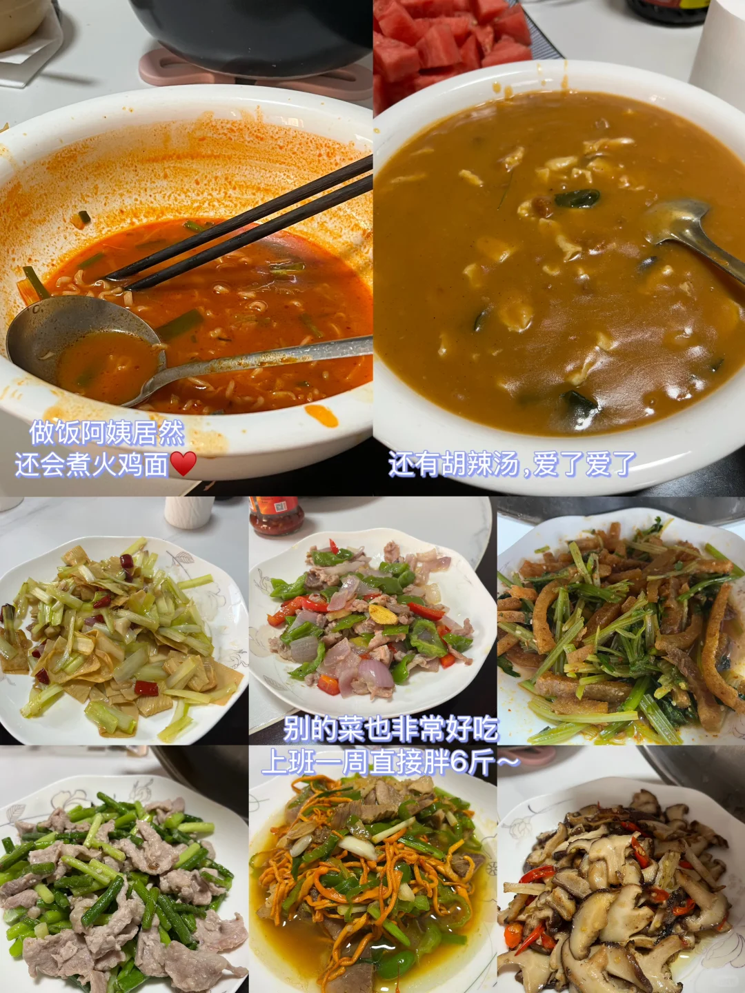 外企农场上班日常 节奏慢的有点不适应?