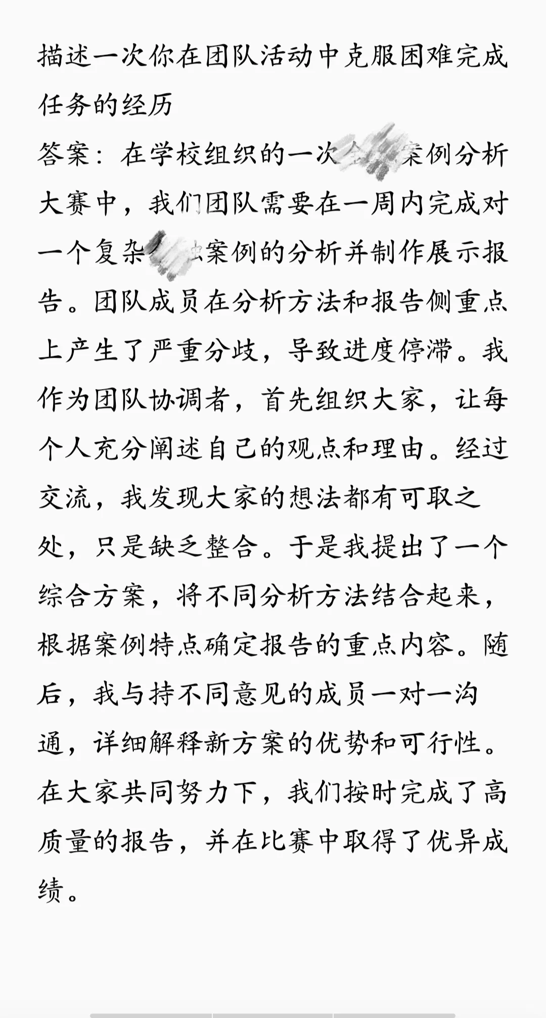 农行ai面试，真的很ai了