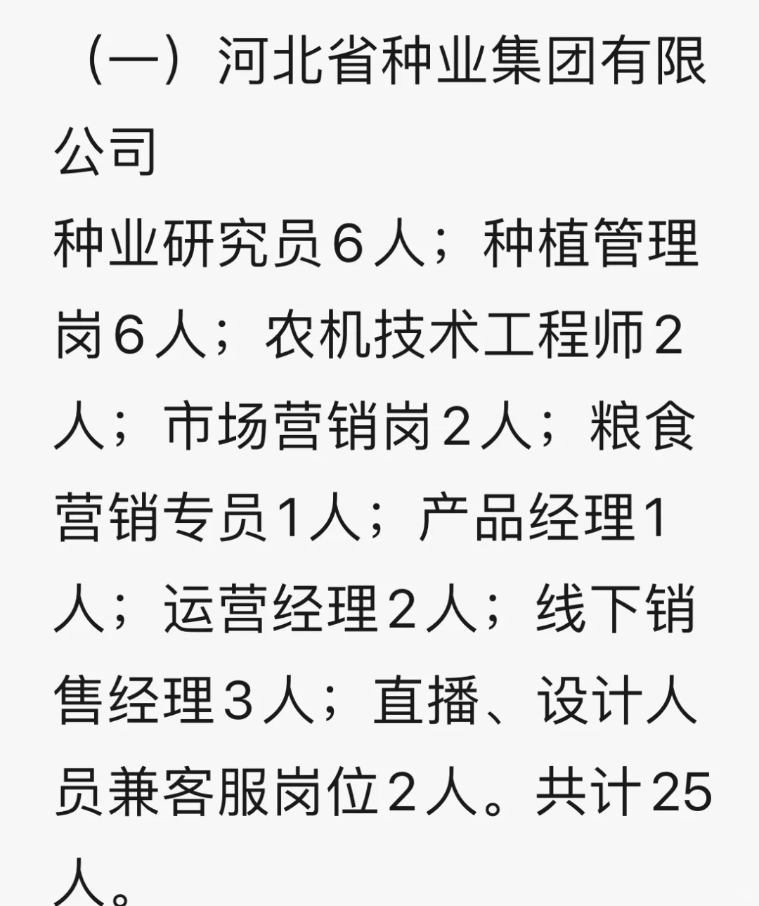 种子选手们，你们在哪？