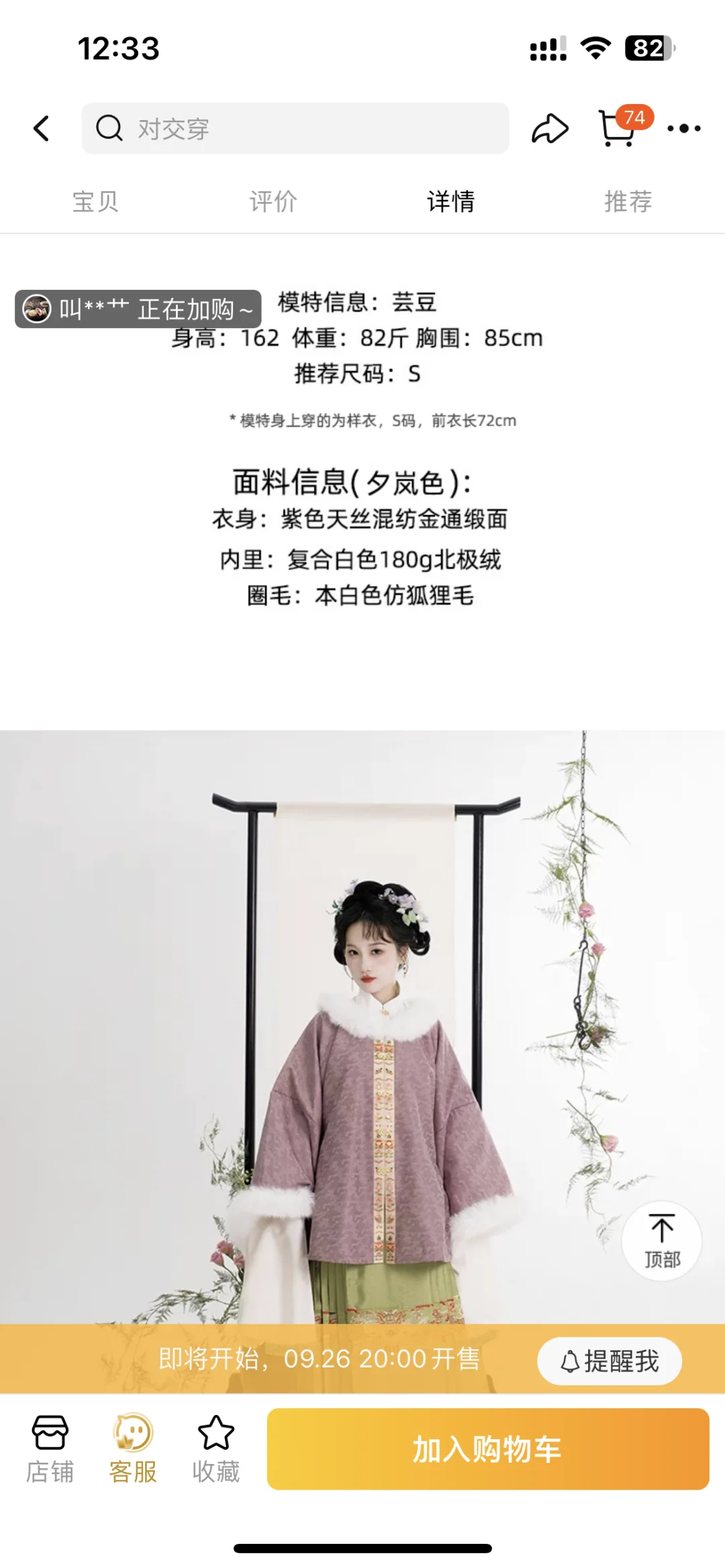吉元你糊涂啊,非要用146当模特