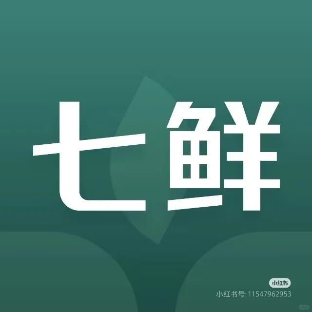 七鲜招聘地推人员