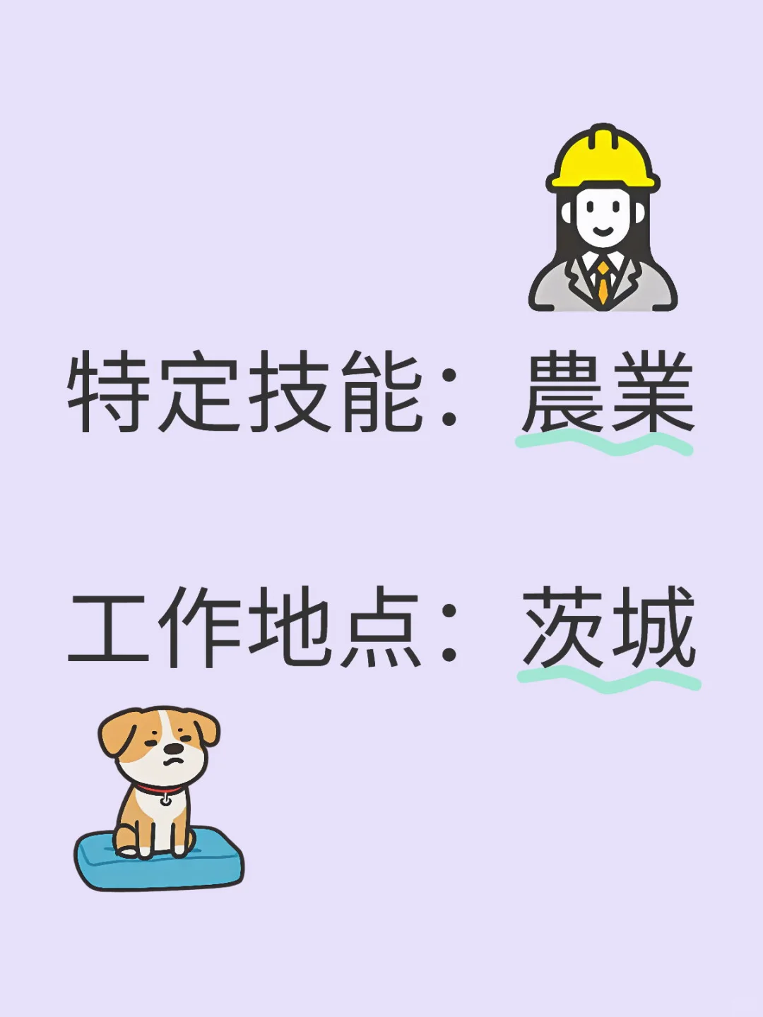 要人在中国