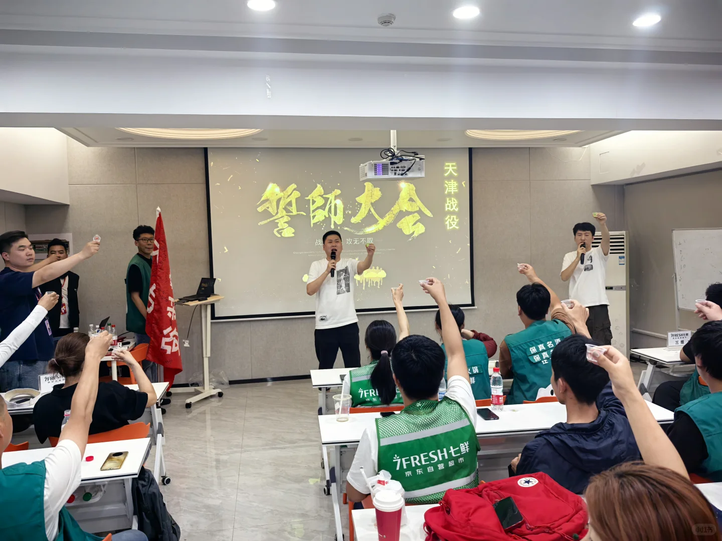 七鲜招聘地推人员