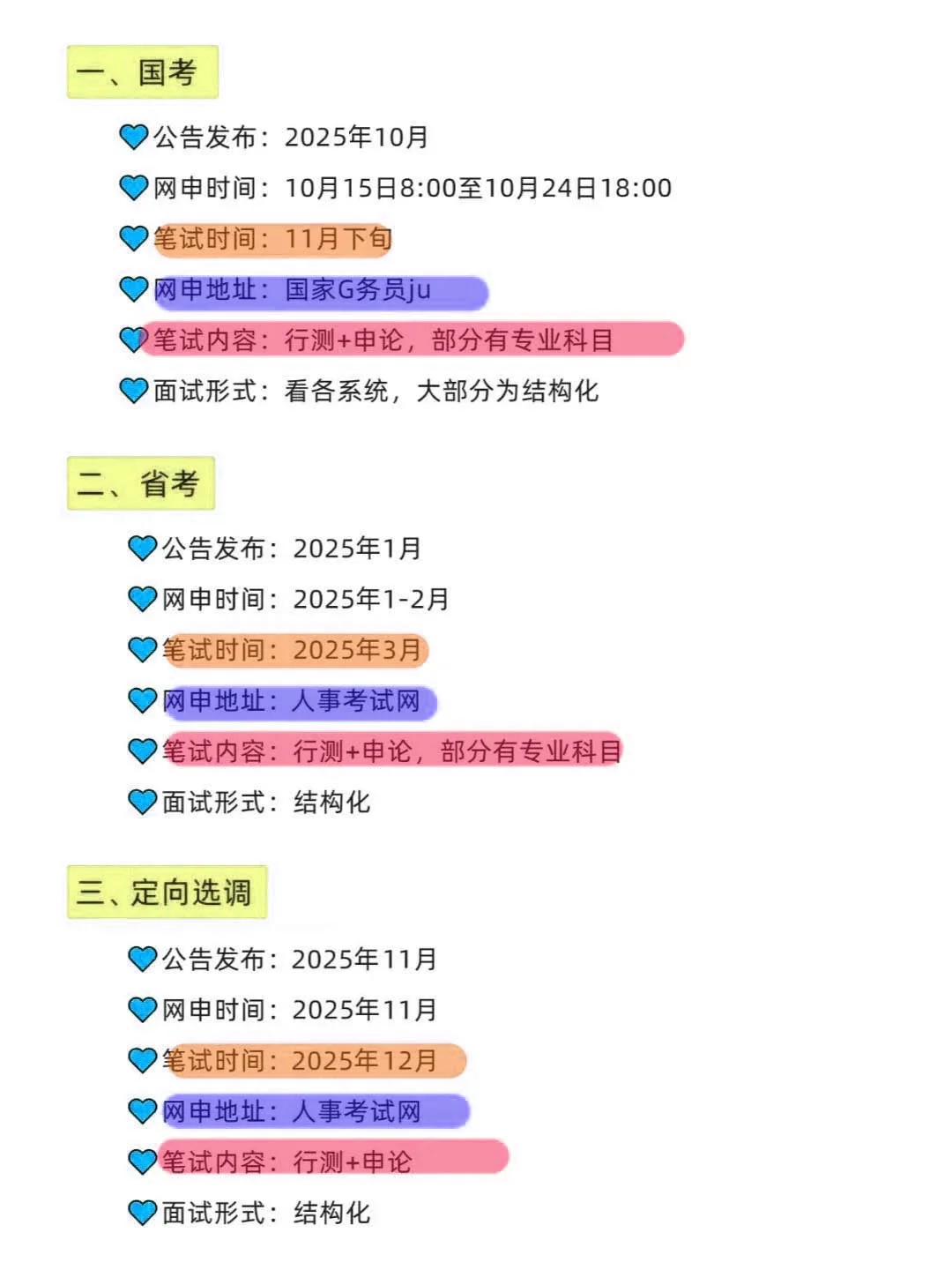 今年,食品类专业的所有退路来啦!!!