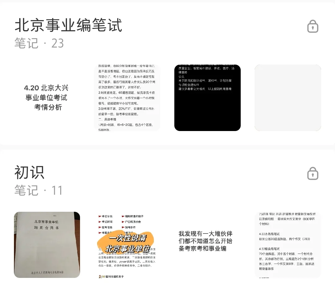 经验贴(二)从入门开始