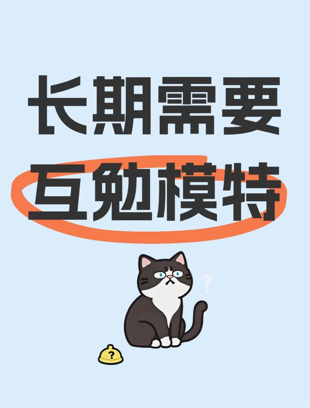 邯郸邯郸！！！