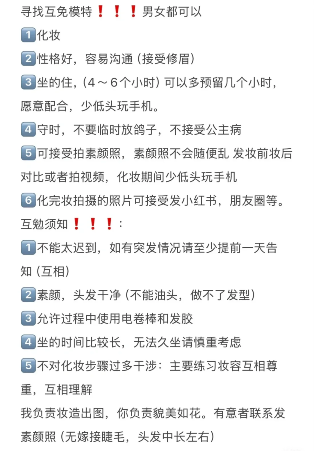 重生拯救记