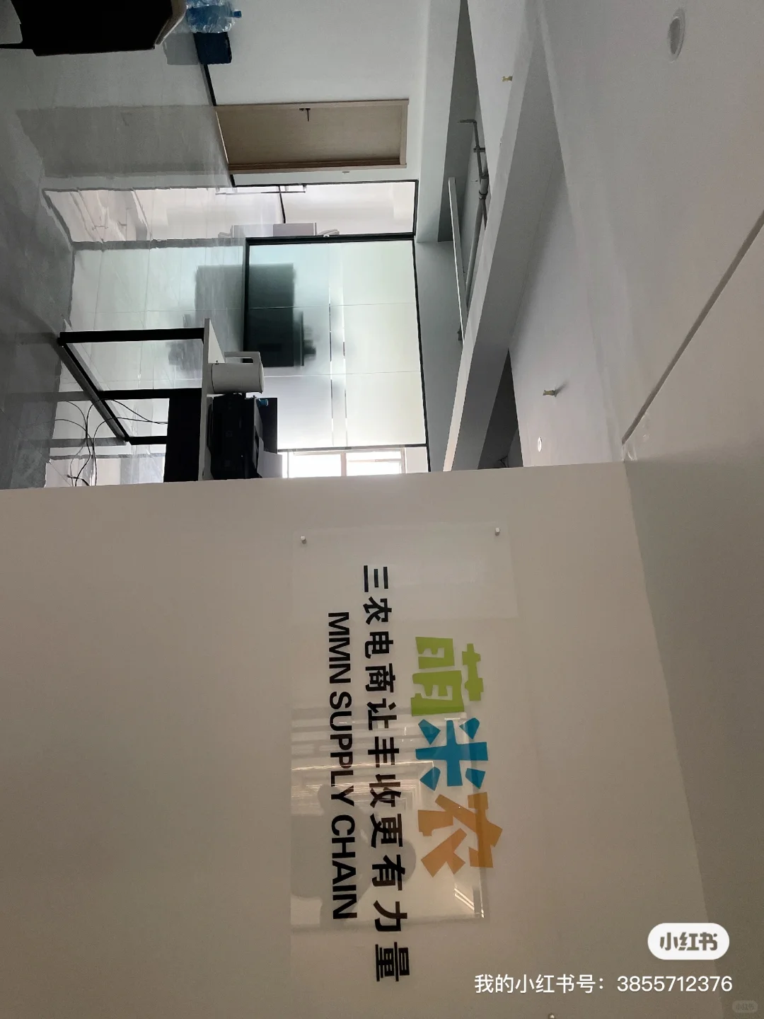 ? **【萌米农生鲜高薪招募农产品带货主播】