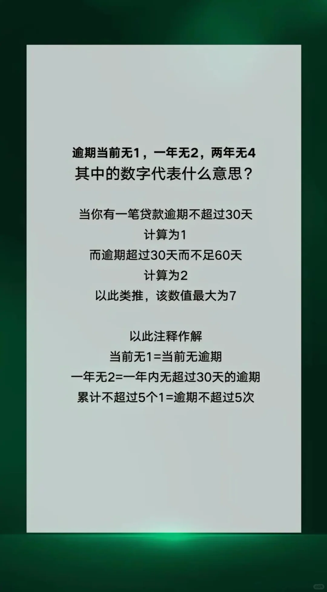 助力乡村振兴，借钱不求人