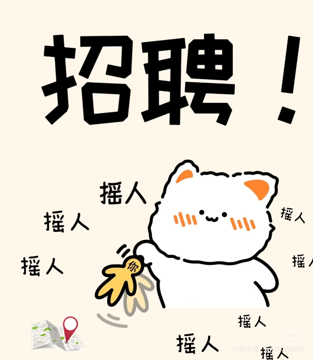 学校招生办,招聘全职老师,暑假兼职也可