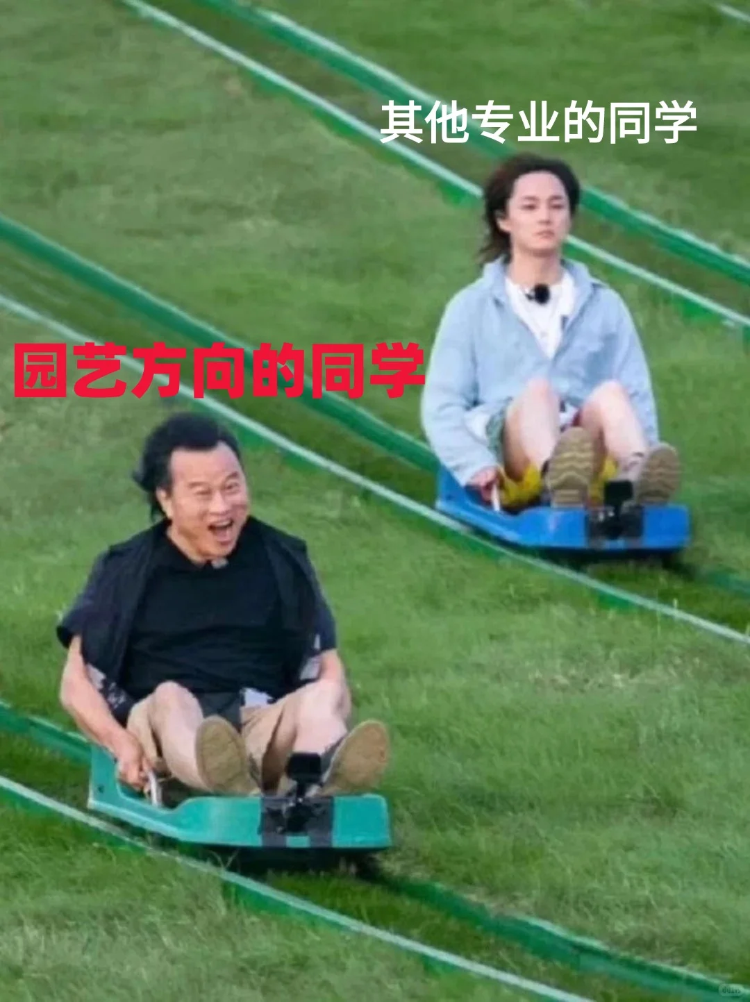 属于园艺专业的铁饭碗来了!!!