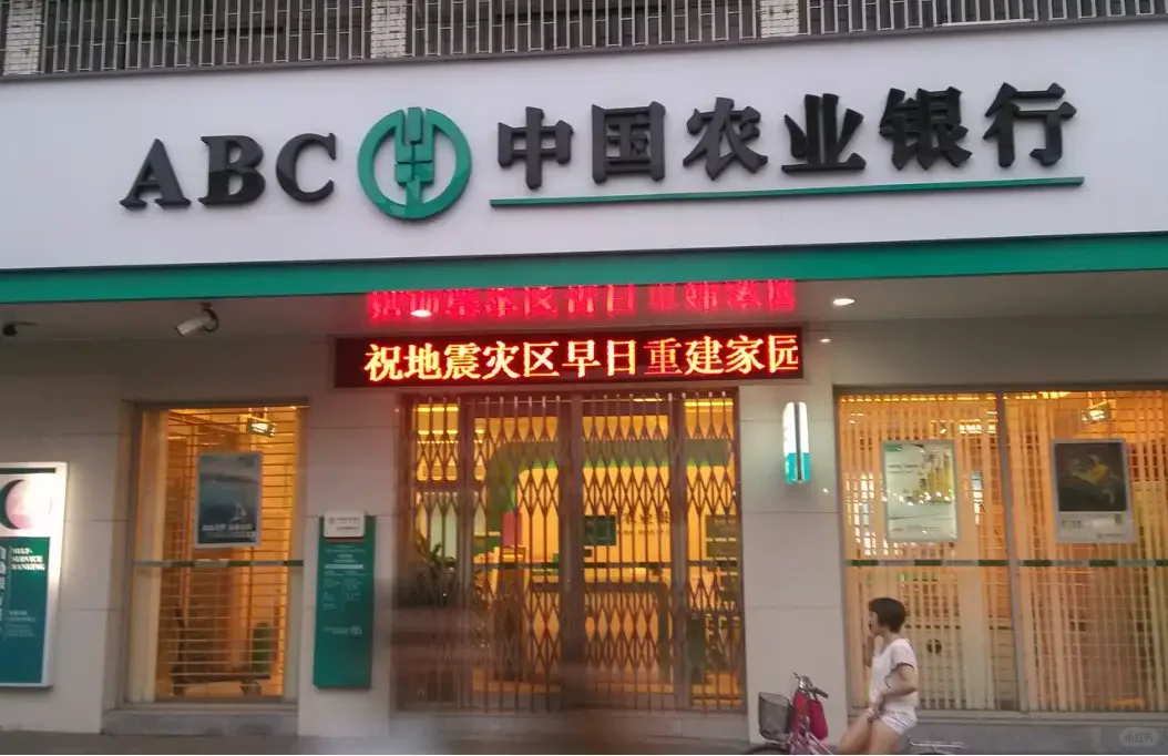 农业银行扩招,共捞人 7427 人?️内推