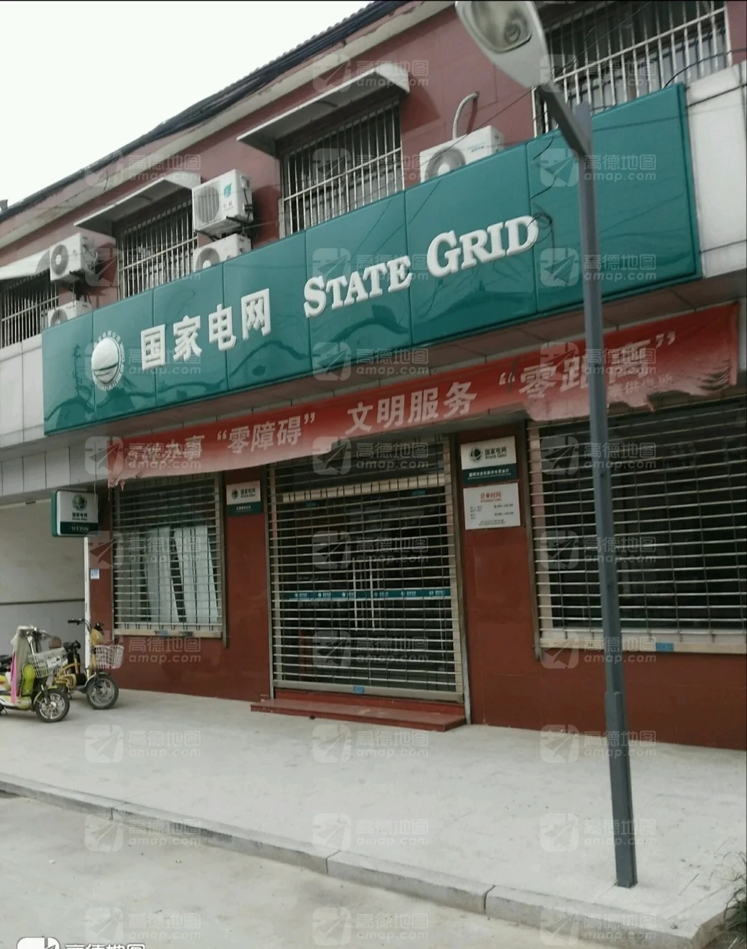 江苏三新的员工可以说自己在电网工作吗?