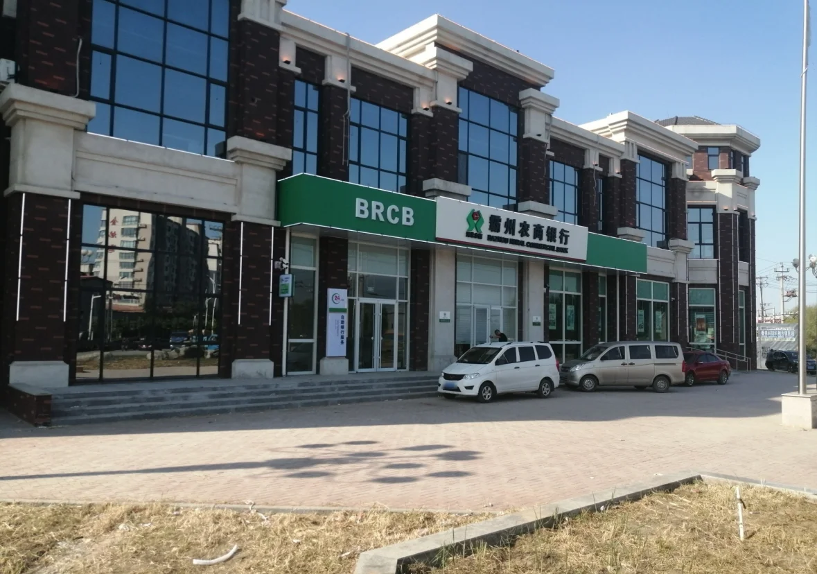 有河北霸州的同学需要霸州农商行工作的吗