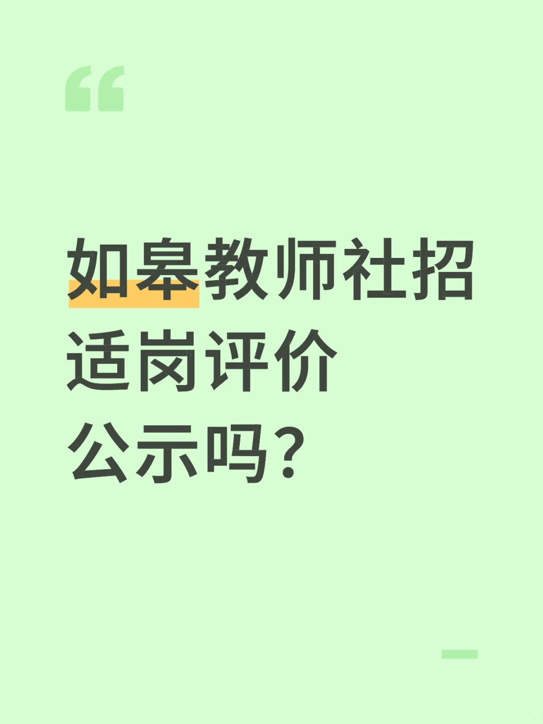 多少分算高啊