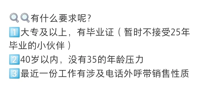 成都周末双休朝九晚六的工作