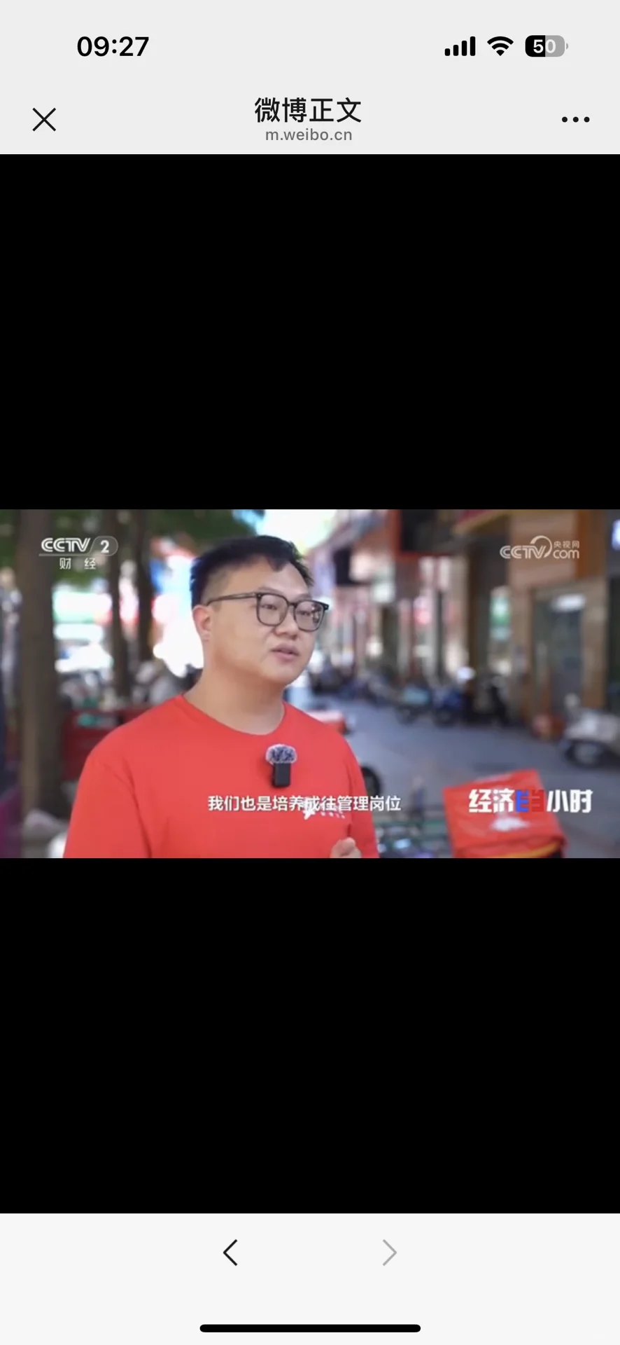 五险一金真的很重要‼️