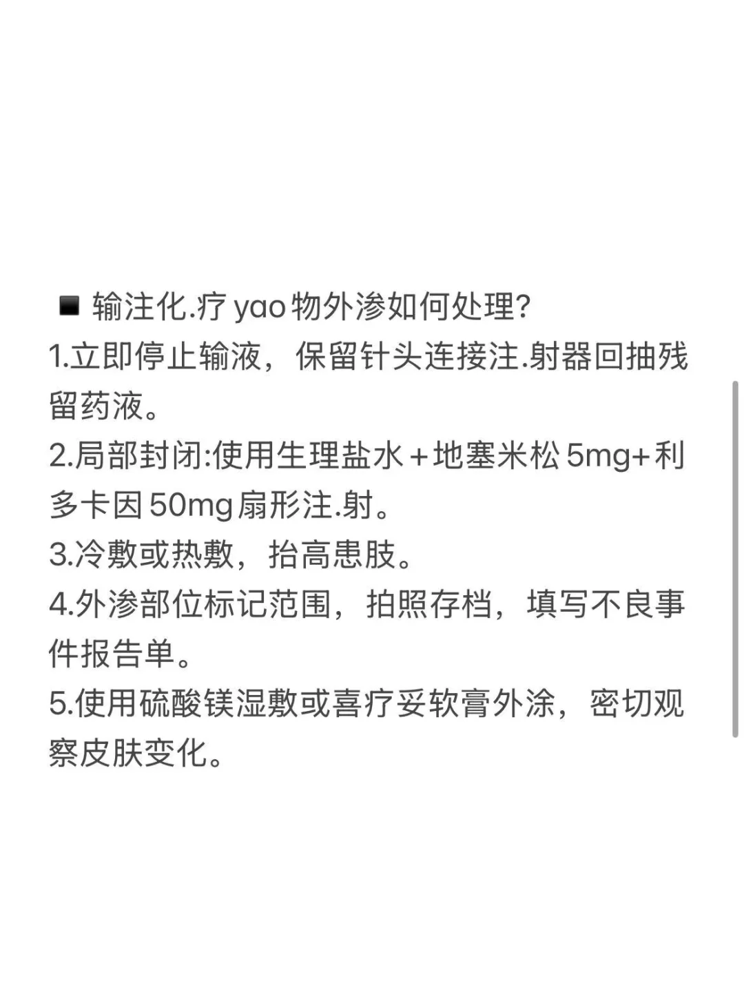 参加了3次护士面试,这些都被问到了