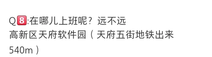 成都周末双休朝九晚六的工作