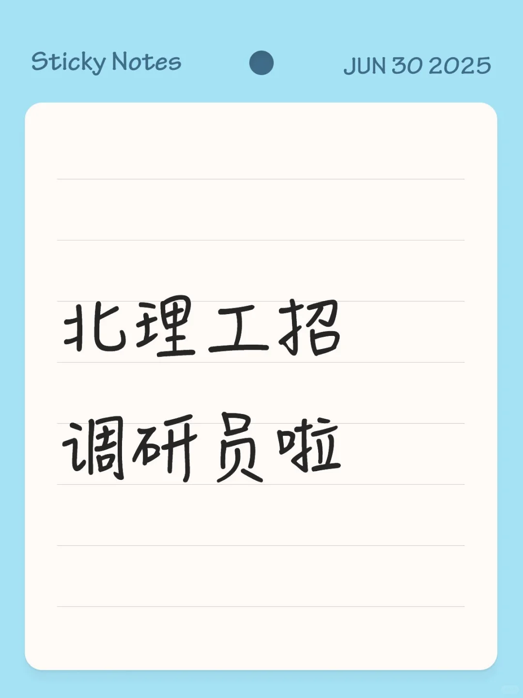 学经管、农学的同学看过来!