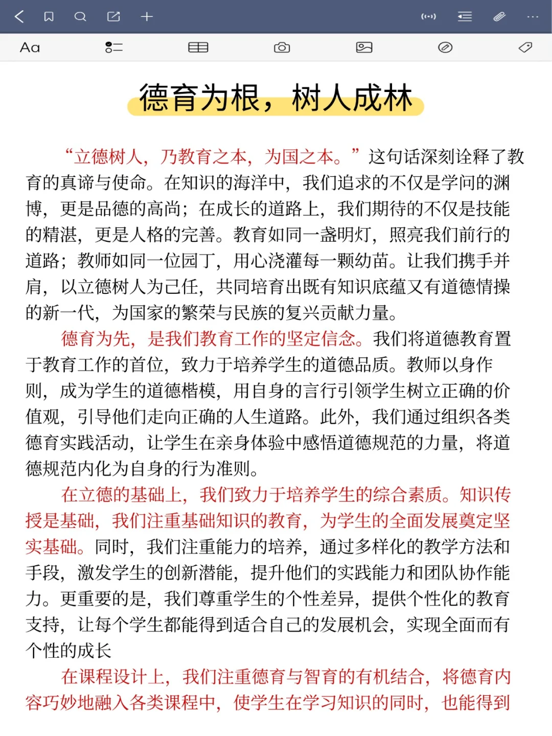 明天深圳社招作文！压这些，年年压仲