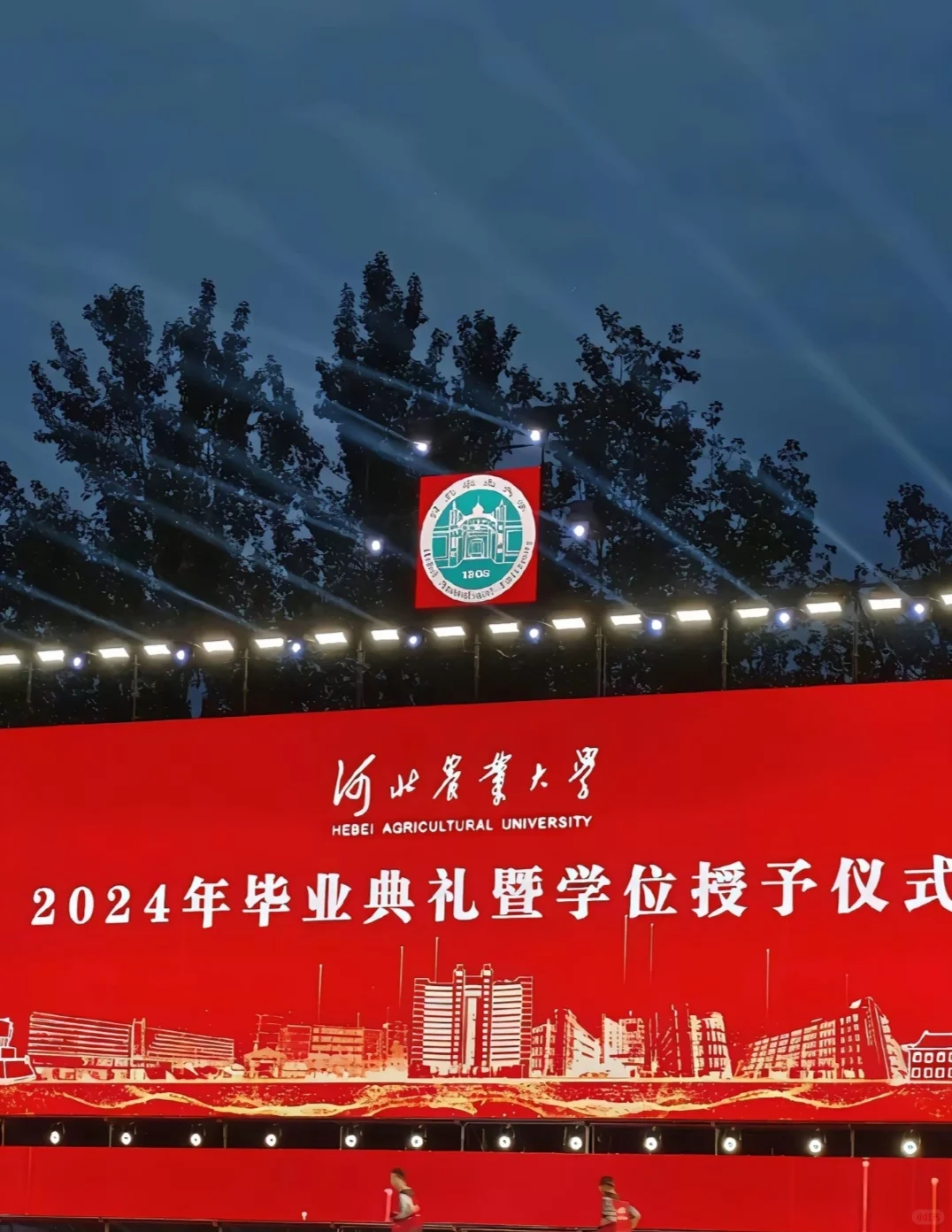 欢迎报考河北农业大学❗❗❗❗