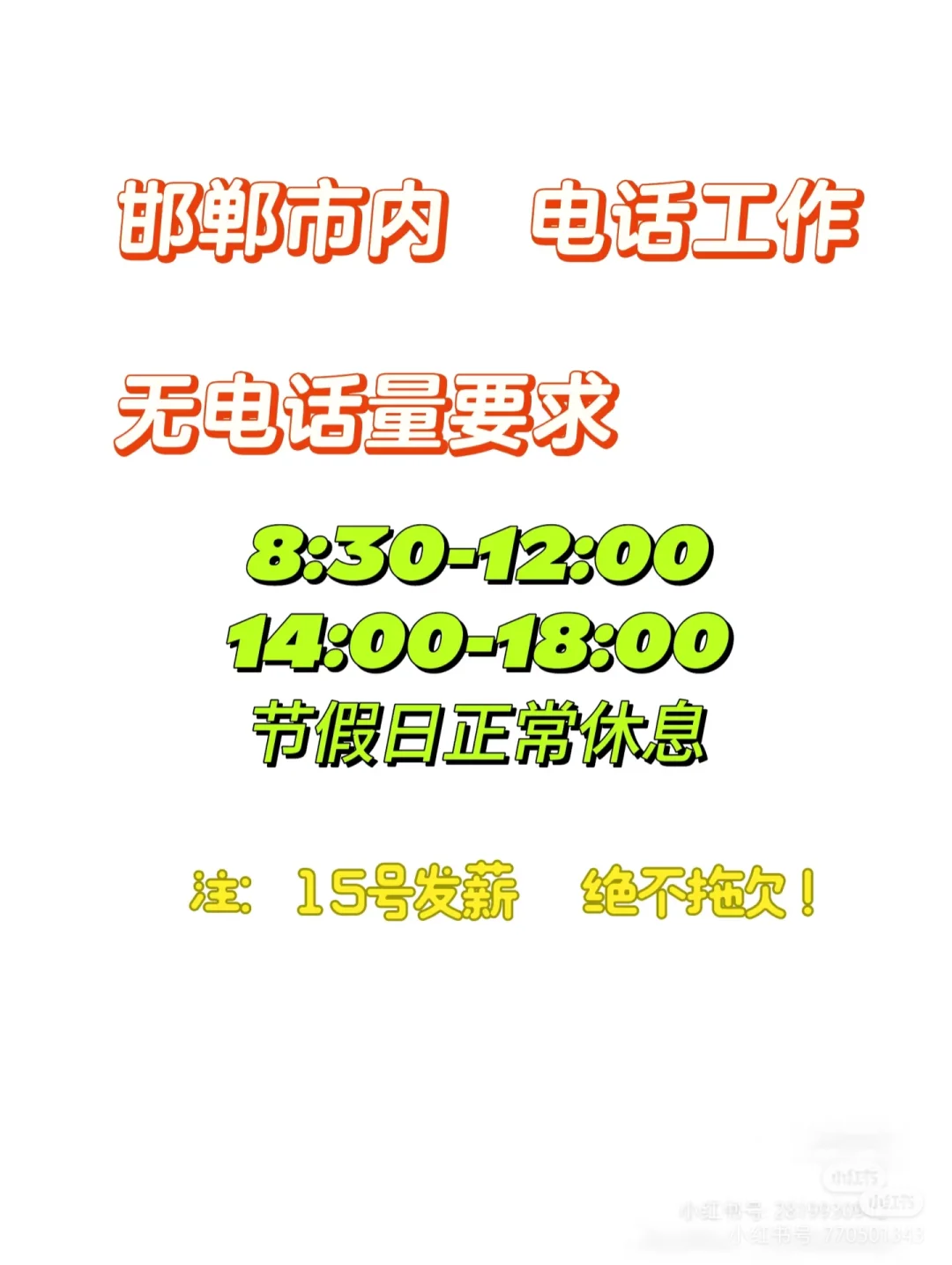 哈喽，宝子们?